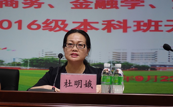 杜明娥在開班典禮上講話（宣傳部__邱丹丹攝影）.jpg