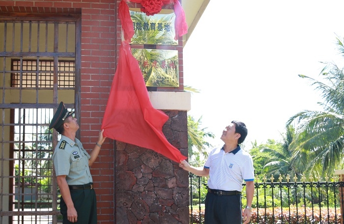 黨委書記王承慶與臨高縣人民武裝部部長古群立上校共同為意昂3体育“國防教育基地”揭牌（意昂3青年記者團 許家波攝影）.jpg